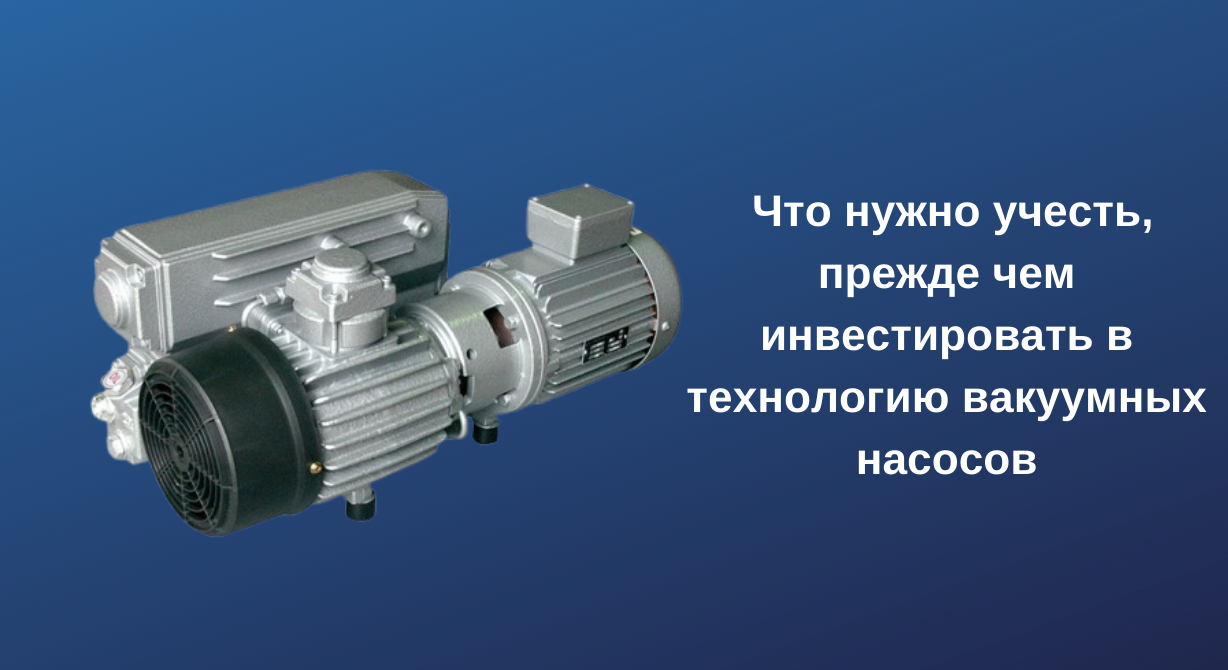 investing in vacuum pump technology