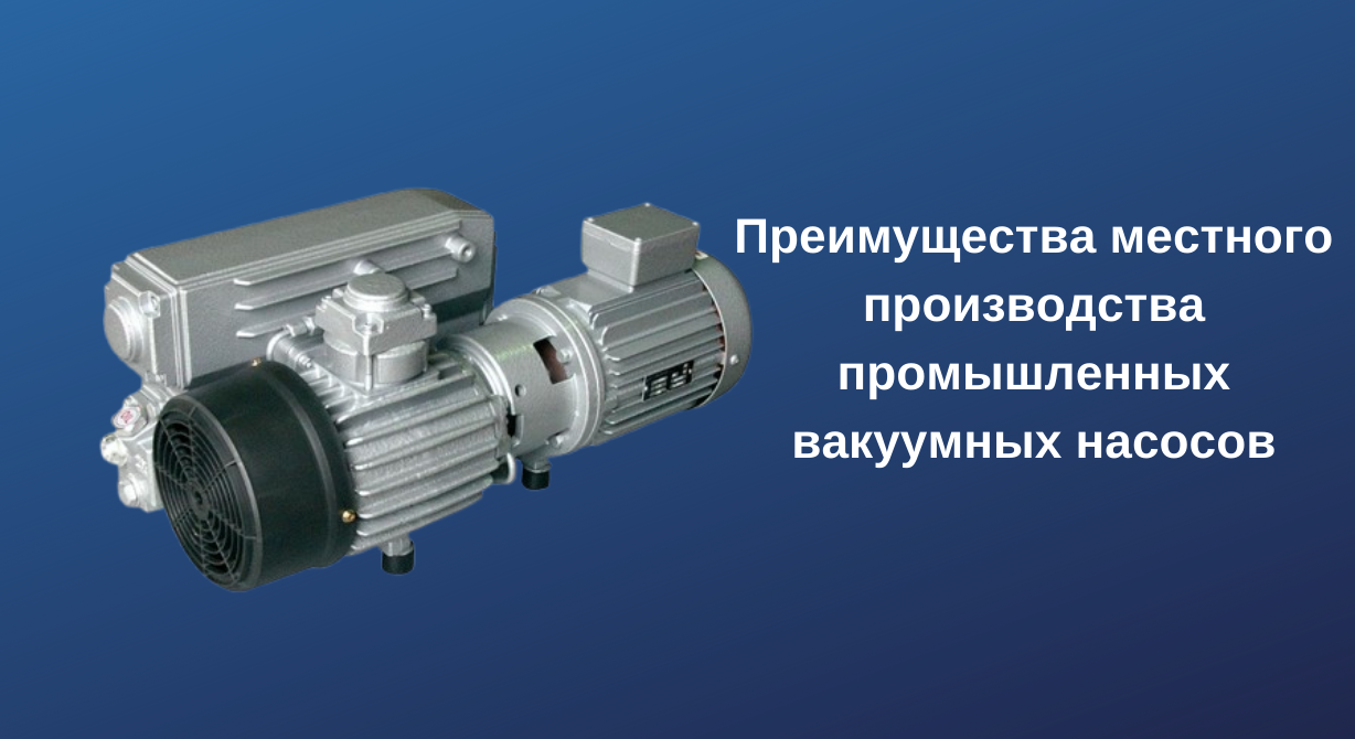 local industrial vacuum pumps